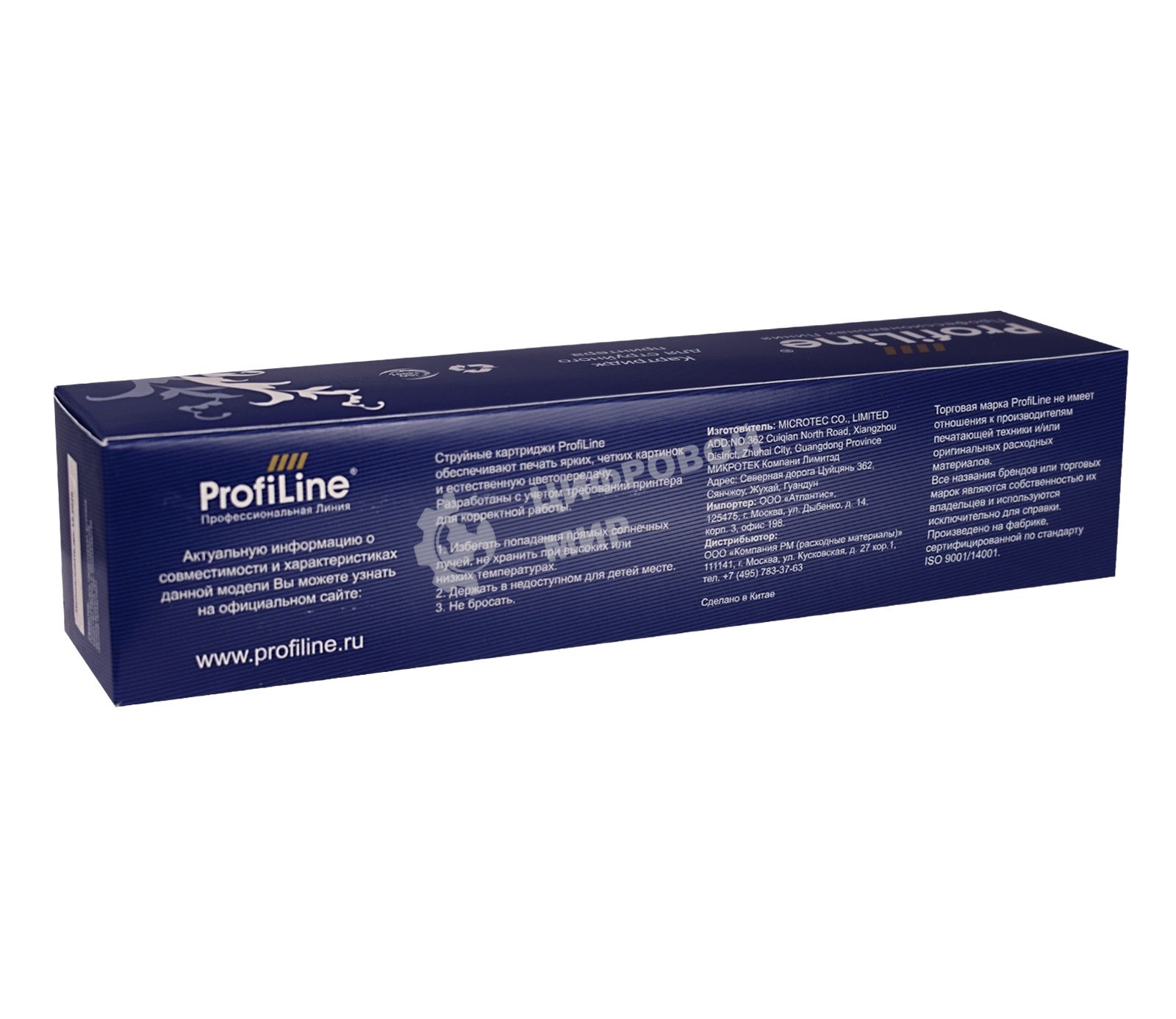 Картридж струйный ProfiLine PL-L0S31YC (№976Y) для принтеров HP PageWide-Pro 552/577/P55250/P57750 с чернилами Yellow