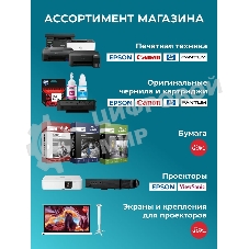 Контейнер с чернилами Sakura C13T67354A (673 LC) для Epson, светло-голубой, 5400 к., 70 мл.