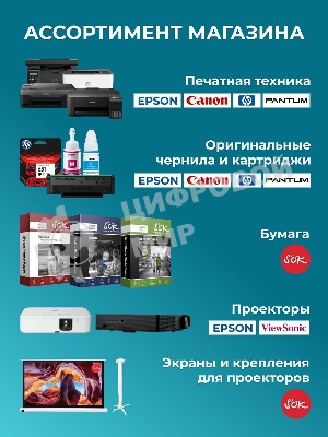 Контейнер с чернилами Sakura C13T67354A (673 LC) для Epson, светло-голубой, 5400 к., 70 мл.