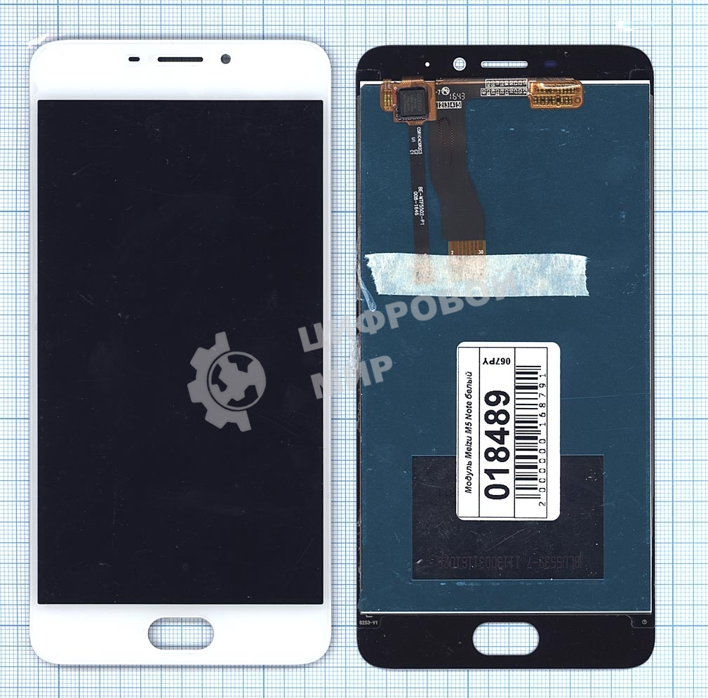 Дисплей для Meizu M5 Note белый