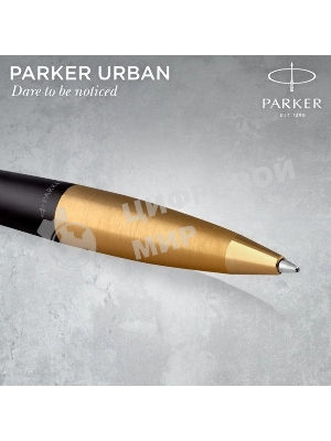 Ручка шариковая Parker Urban Core K314 (CW2143640) Muted Black GT M, синие чернила, подарочная коробка