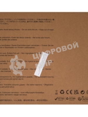 Картридж струйный NVPrint T9661 для Epson WorkForce Pro WF-M5299DW, WF-M5799DWF