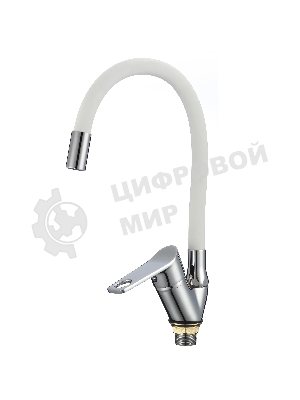 SL137W-016F Смеситель для кухни, ø35
