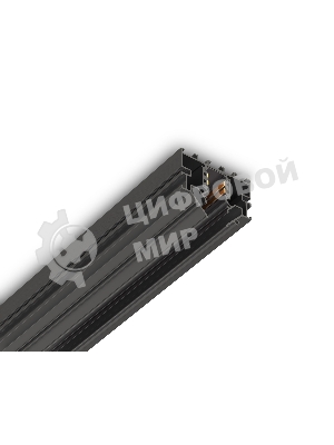 Шинопровод GL1950 BK черный IP20 48V 3000*50*43