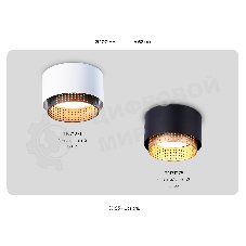 Светильник Ambrella light TN71275 BK/GD черный/золото GX53 max 12W D95*62