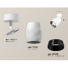 Комплект поворотного светильника Ambrella light XM1122001 SWH/PBK белый песок/черный полированный MR16 GU5.3 (A2202, C1122, N7031)