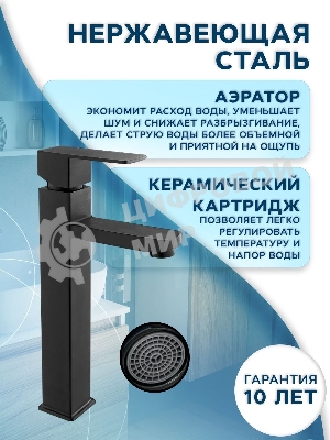 Раковина накладная кварцевая BAU Nimb 70, серый металлик донным клапаном , хром + смеситель Hotel Still, черный