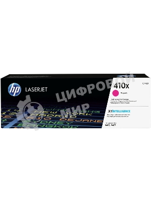 Тонер Картридж HP 410X CF413X пурпурный для HP LJ Pro M452/M477 (5000 стр.)
