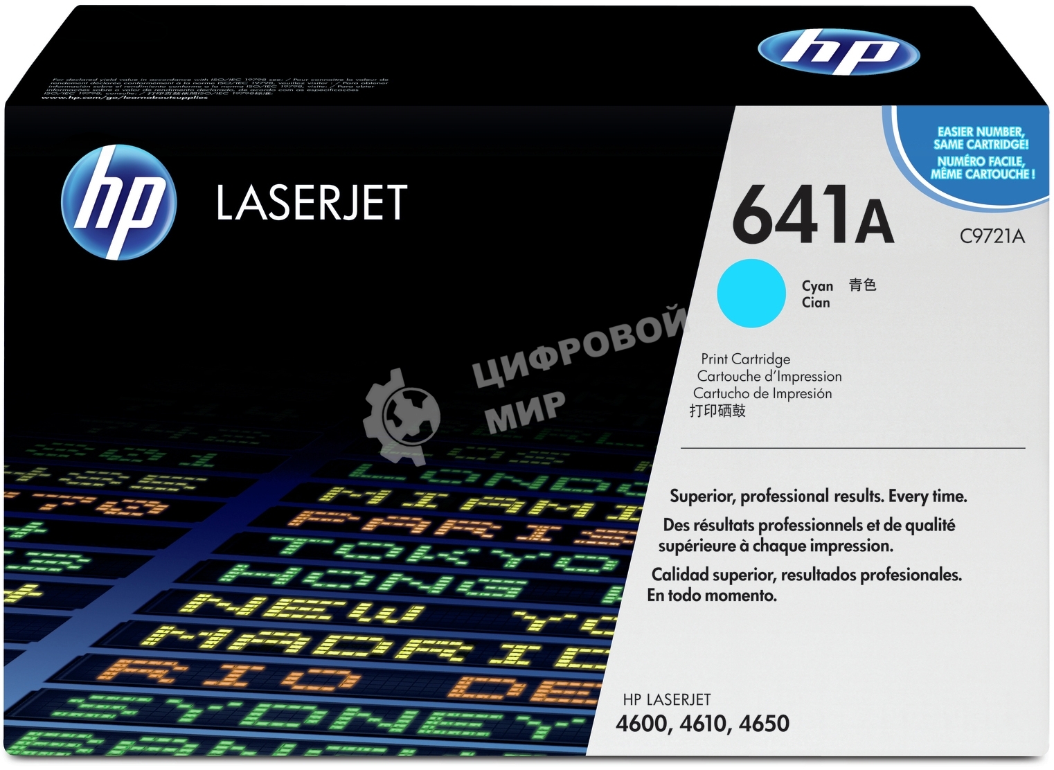 Картридж лазерный HP C9721A голубой для Color LJ 4600 Series 8000 стр.