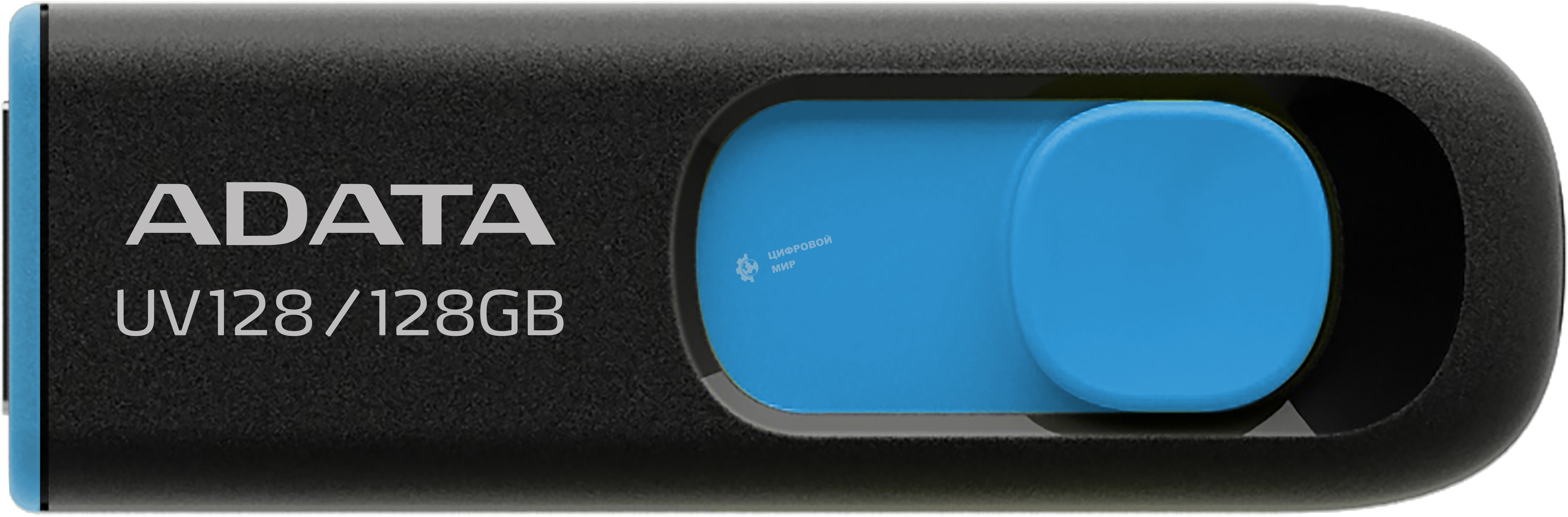 Флешка USB ADATA UV128 (AUV128-128G-RBE), 128Gb, USB 3.0, R/W 100/30, черный/синий