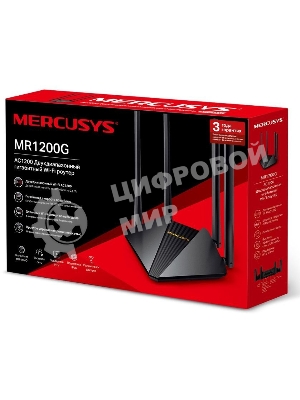 Двухдиапазонный гигабитный Wi-Fi роутер Mercusys MR1200G AC1200