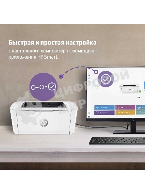 Принтер лазерный HP LaserJet M111a (7MD67A), А4, ч/б, печ. до 20 стр/мин., 600 x 600 dpi, USB