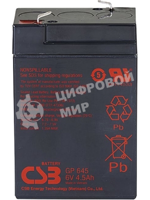 Батарея для ИБП CSB GP 645 (6V, 4.5Ah)
