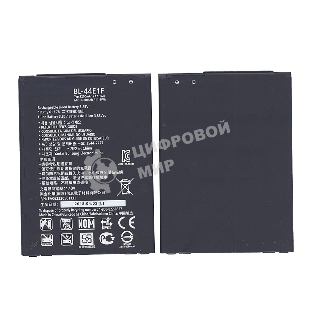 Аккумуляторная батарея BL-44E1F для LG F800,VS995 3200mAh/12.32Wh 3,85V