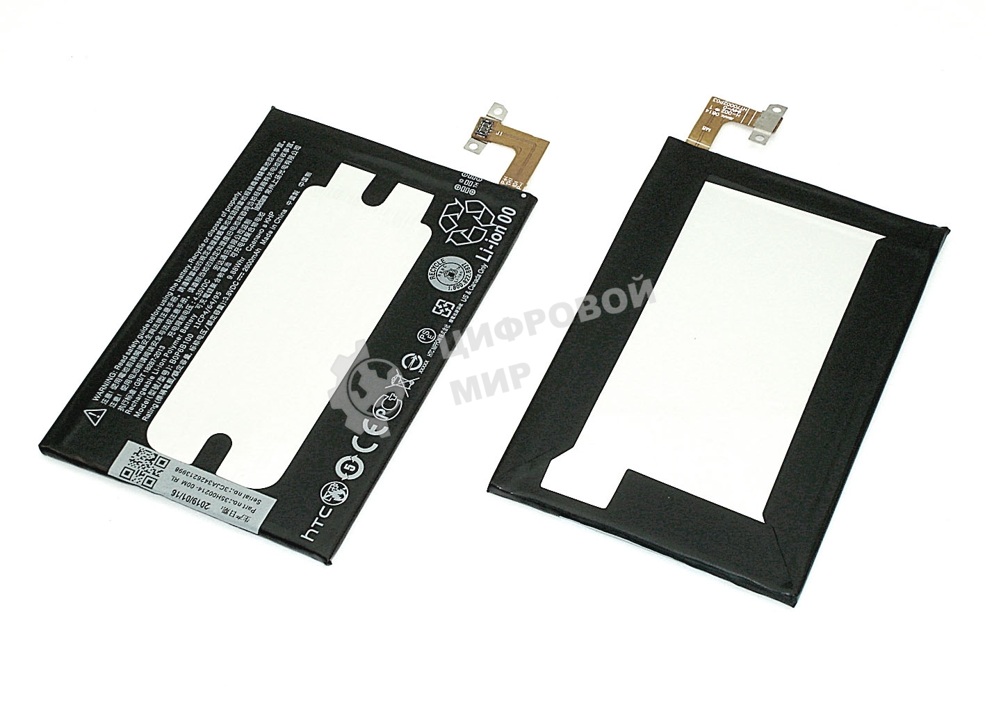 Аккумуляторная батарея BOP6B100 для HTC One M8One M8sOne M8eOne M8 Eye 2600mAh