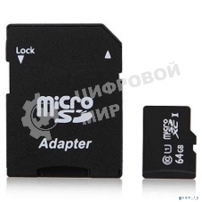 Флеш карта Micro SecureDigital 128Gb QUMO QM128GMICSDXC10U1 MicroSDXC Class 10 UHS-I, SD adapter