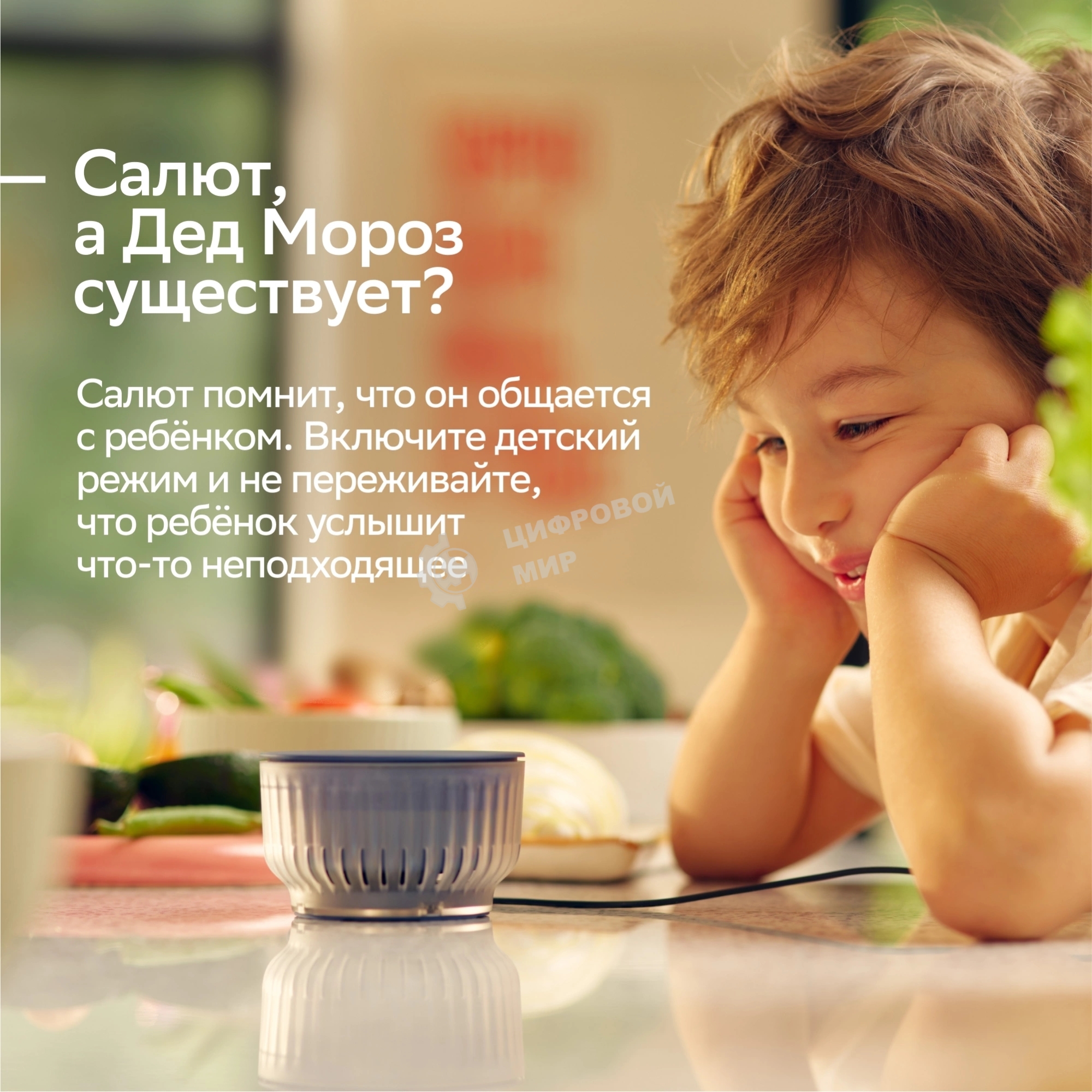 Умная колонка Sber Boom Mini 2 SBDV-00250B Салют синий 5W Mono BT/Wi-Fi