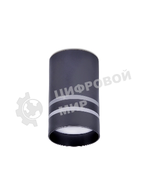 Светильник Ambrella light TN237 SBB синий космос/песок LED 4200K 5W D60*100