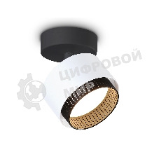Светильник Ambrella light TN71279 WH/BK белый/черный GX53 max 12W D95*137