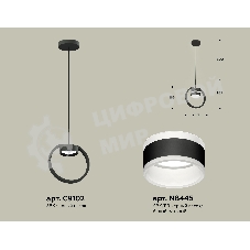 Светильник Ambrella light XB9102152 SBK/FR черный песок/белый матовый GX53 (C9102, N8445)