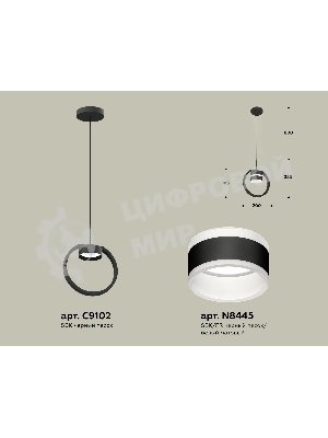 Светильник Ambrella light XB9102152 SBK/FR черный песок/белый матовый GX53 (C9102, N8445)