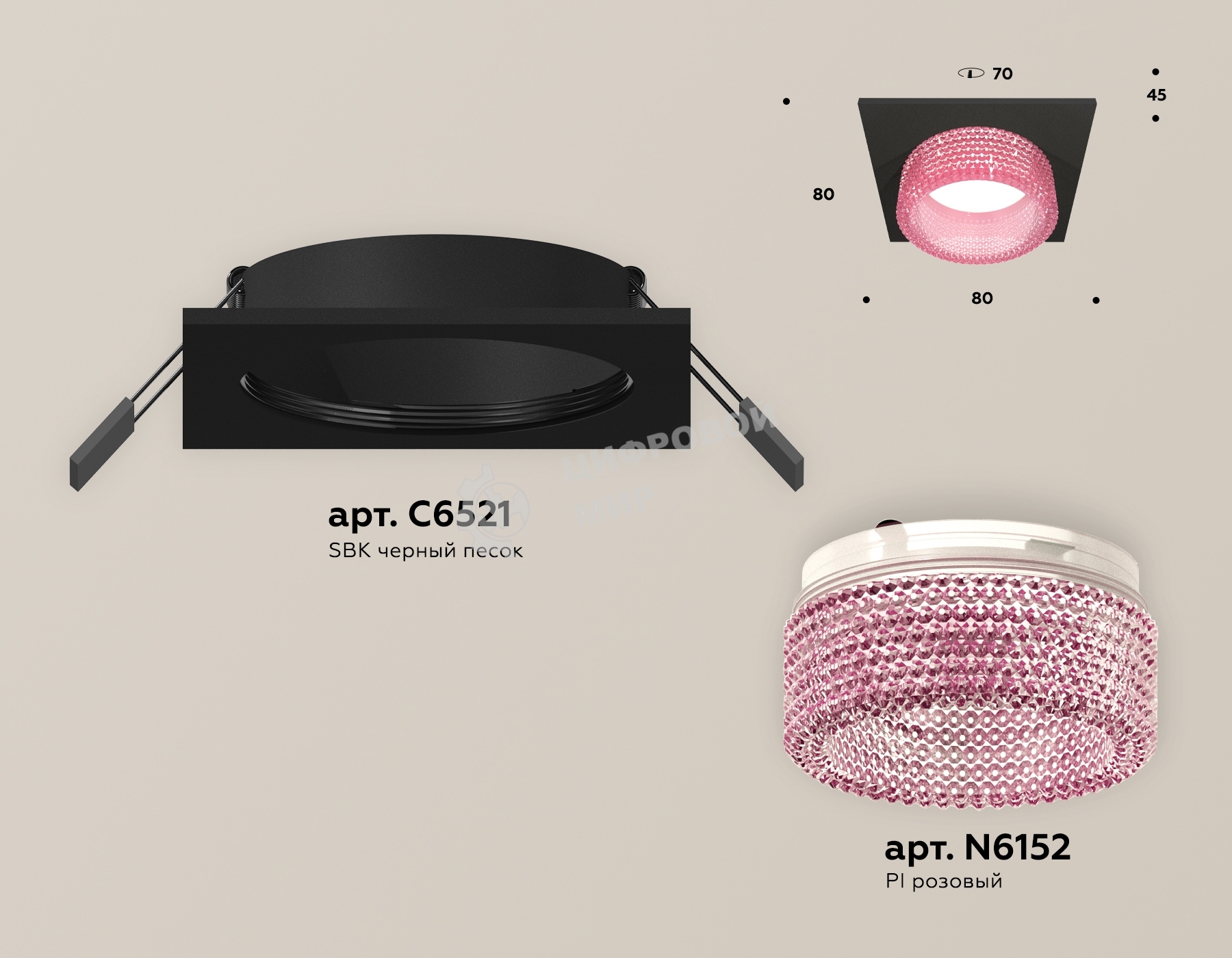 Комплект встраиваемого светильника Ambrella light XC6521042 SBK/PI черный песок/розовый MR16 GU5.3 (C6521, N6152)