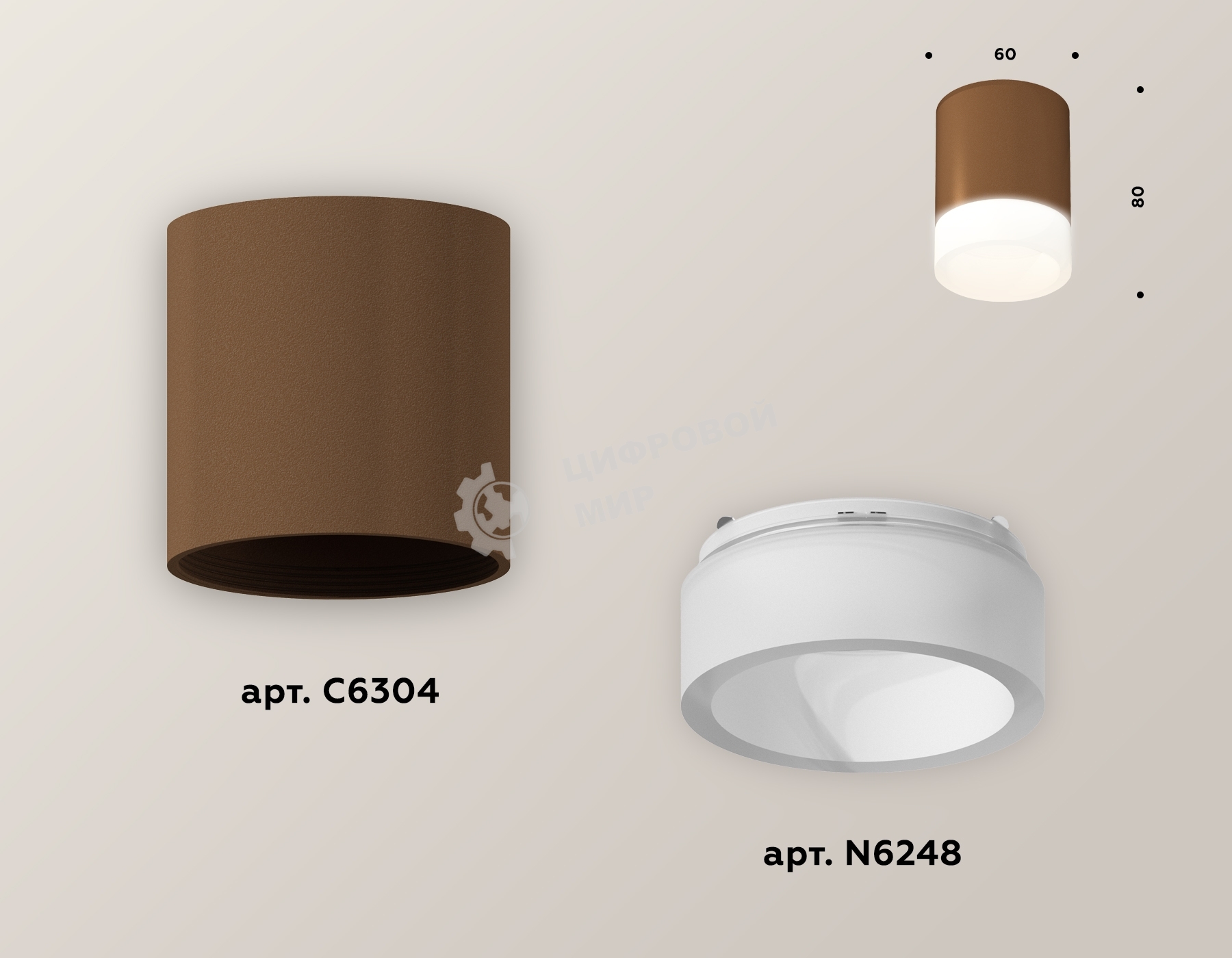 Светильник Ambrella Light XS6304041 SCF/FR кофе песок/белый матовый MR16 GU5.3 (C6304, N6248)