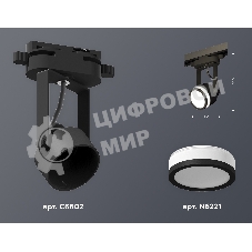 Светильник Ambrella light XT6602080 PBK/SBK/FR черный полированный/черный песок/белый матовый MR16 GU10 (C6602, N6221)