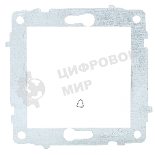 Ovivo Механизм выкл. 1-кл. (кнопка звонка), белый, 600-000201-207