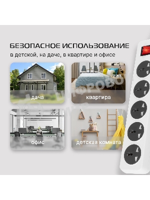 Сетевой фильтр Buro 500UNH-5-WG 5 м, 5 розеток, белый/серый, коробка