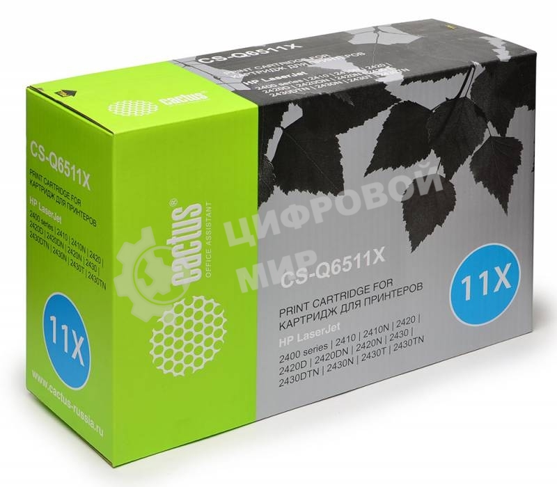 Картридж лазерный Cactus CS-Q6511X черный (12000 стр.) для HP LaserJet 2410/2420/2420DN/2430