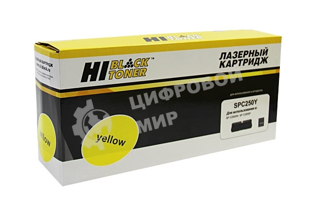 Картридж Hi-Black (HB-SPC250Y) для Ricoh Aficio SPC250DN/C250SF, Y, 1,6K