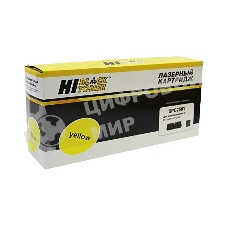Картридж Hi-Black (HB-SPC250Y) для Ricoh Aficio SPC250DN/C250SF, Y, 1,6K