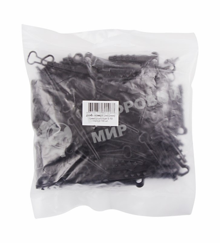 Дюбель-хомут нейлоновый прямоугольный PROconnect 5-10 мм, черный, упаковка 100 шт.