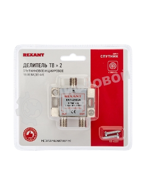 Делитель ТВ Rexant 