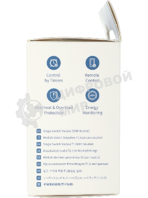 Комплект защита от протечки Aqara SWK43BS