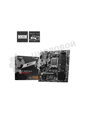 Материнская плата MSI PRO B650M-P, AM5, AMD B650, 4xDDR5, 4xSATA, 2xM.2, 1xPCI-E 4.0 x16, 2xPCI-E 4.0 x1, 1xHDMI, 1xDP, 1xVGA, 1x2.5Gb LAN, 2xUSB 3.2 Gen 1, 2xUSB 3.2 Gen 2, 3x3.5 мм, 7.1, Micro-ATX