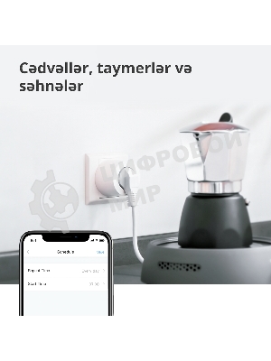 Умная розетка Aqara Smart Plug SP-EUC01