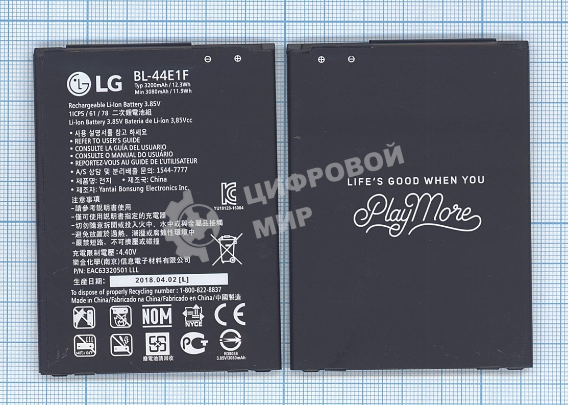 Аккумуляторная батарея BL-44E1F для LG F800,VS995 3200mAh/12.32Wh 3,85V