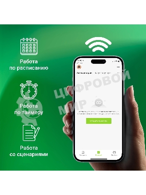 Умная розетка Digma DiPlug Cube 1 EU Wi-Fi белый (DPC13S)