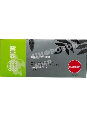 Картридж лазерный Cactus CS-TK5290BK черный (17000 стр.) для Kyocera ECOSYS P7240cdn