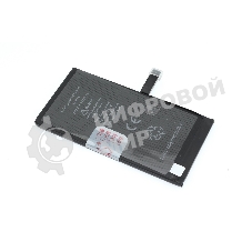 Аккумулятор (батарея) JCID для Apple iPhone 14