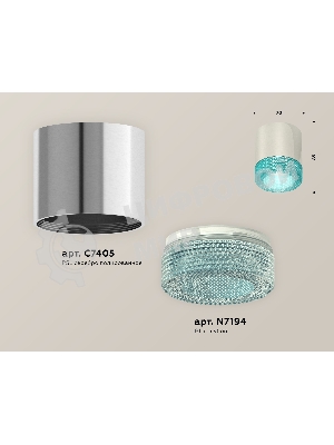Светильник Ambrella Light XS7405005 PSL/BL серебро полированное/голубой MR16 GU5.3 (C7405, N7194)