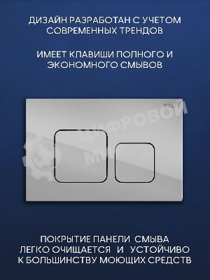 Комплект BAU 6 в 1: инсталляция BAU PRO, унитаз подвесной безободковый вихревой Bau Nimb Hurricane с системой смыва 