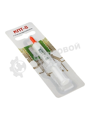 Термопаста КПТ-8 8гр. 