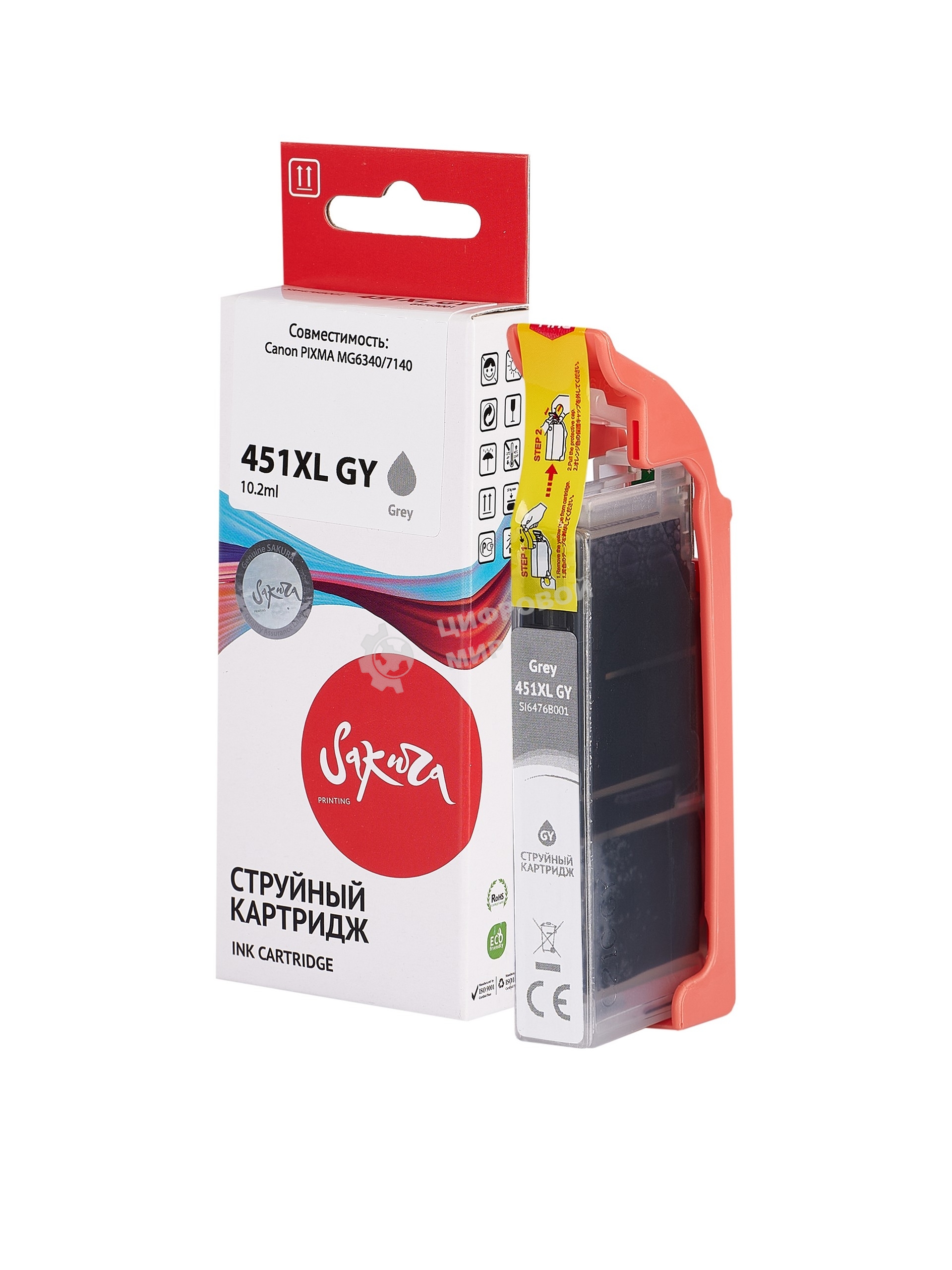 Картридж струйный Sakura 6476B001 (451XL GY) для Canon, серый, 10,2 мл., 350 к.