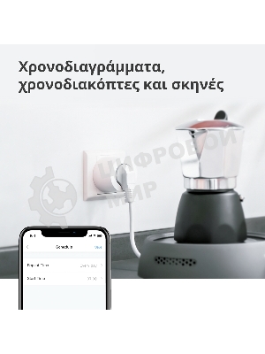 Умная розетка Aqara Smart Plug SP-EUC01