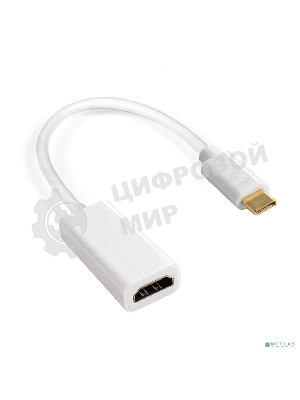 Кабель-адаптер Type-C-HDMI ExeGate EX-CM-HDMI2F-0.1 (USB Type-C/19F, 4K@120HZ 8K@ 30Hz, 0,1м)