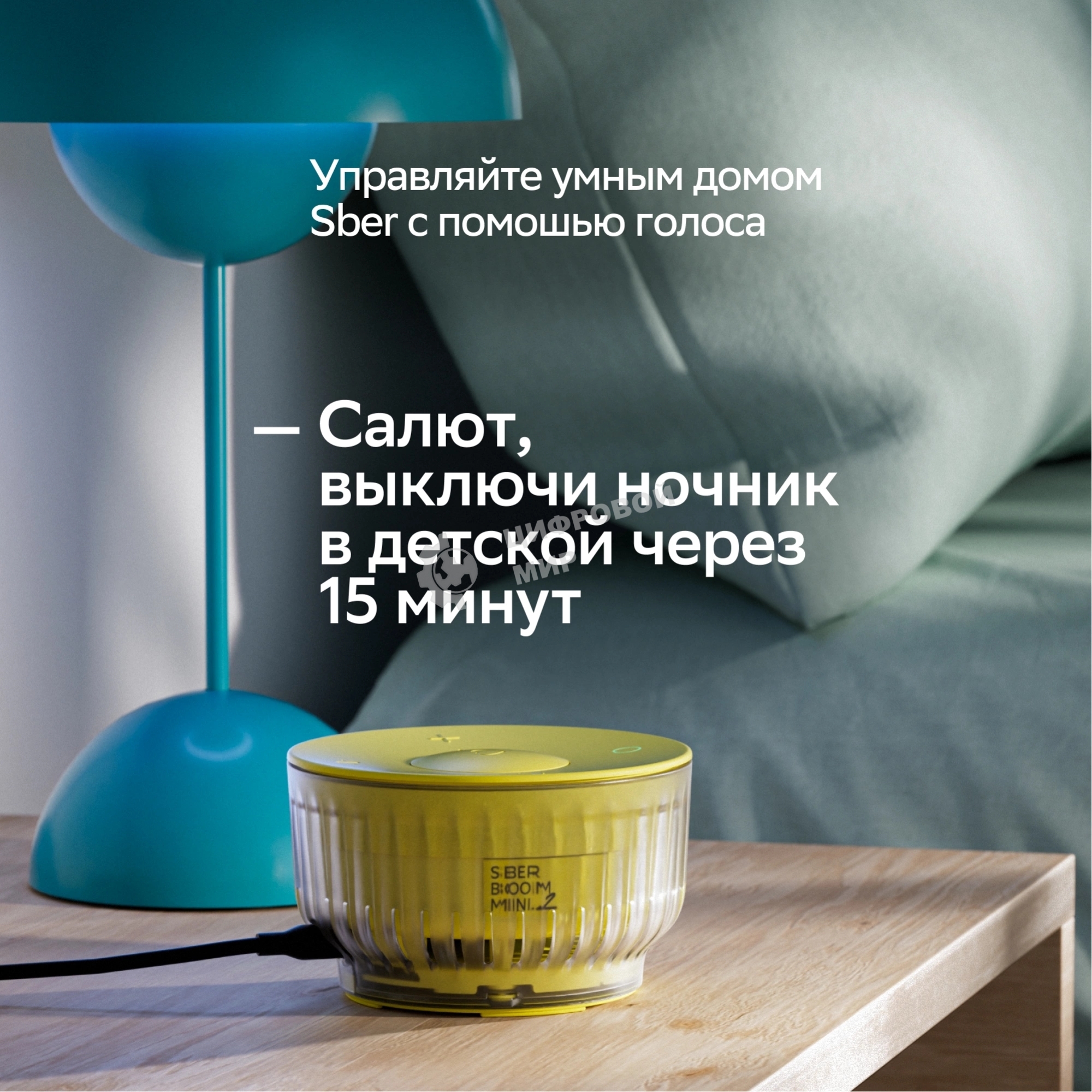 Умная колонка Sber Boom Mini 2 SBDV-00250B Салют синий 5W Mono BT/Wi-Fi