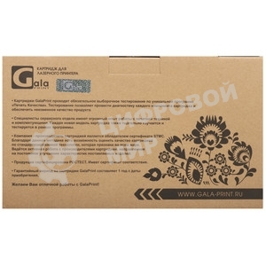 Картридж GalaPrint GP-057H для принтеров Canon i-SENSYS LBP220 series/LBP223dw/LBP226dw/LBP228x/LBP233dw/MF440 series/MF443dw/MF445dw/MF446x/MF449x/MF453dw/MF455dw 10000 копий